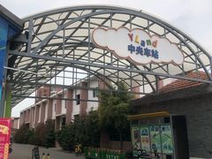 -云间粮仓