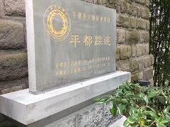 -丰都鬼城名山景区
