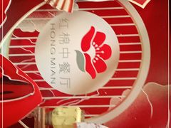 -红棉中餐厅·广州海航威斯汀酒店