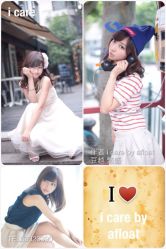 iphone_upload_pic-icare美发沙龙