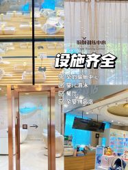 -美德因妇儿医院
