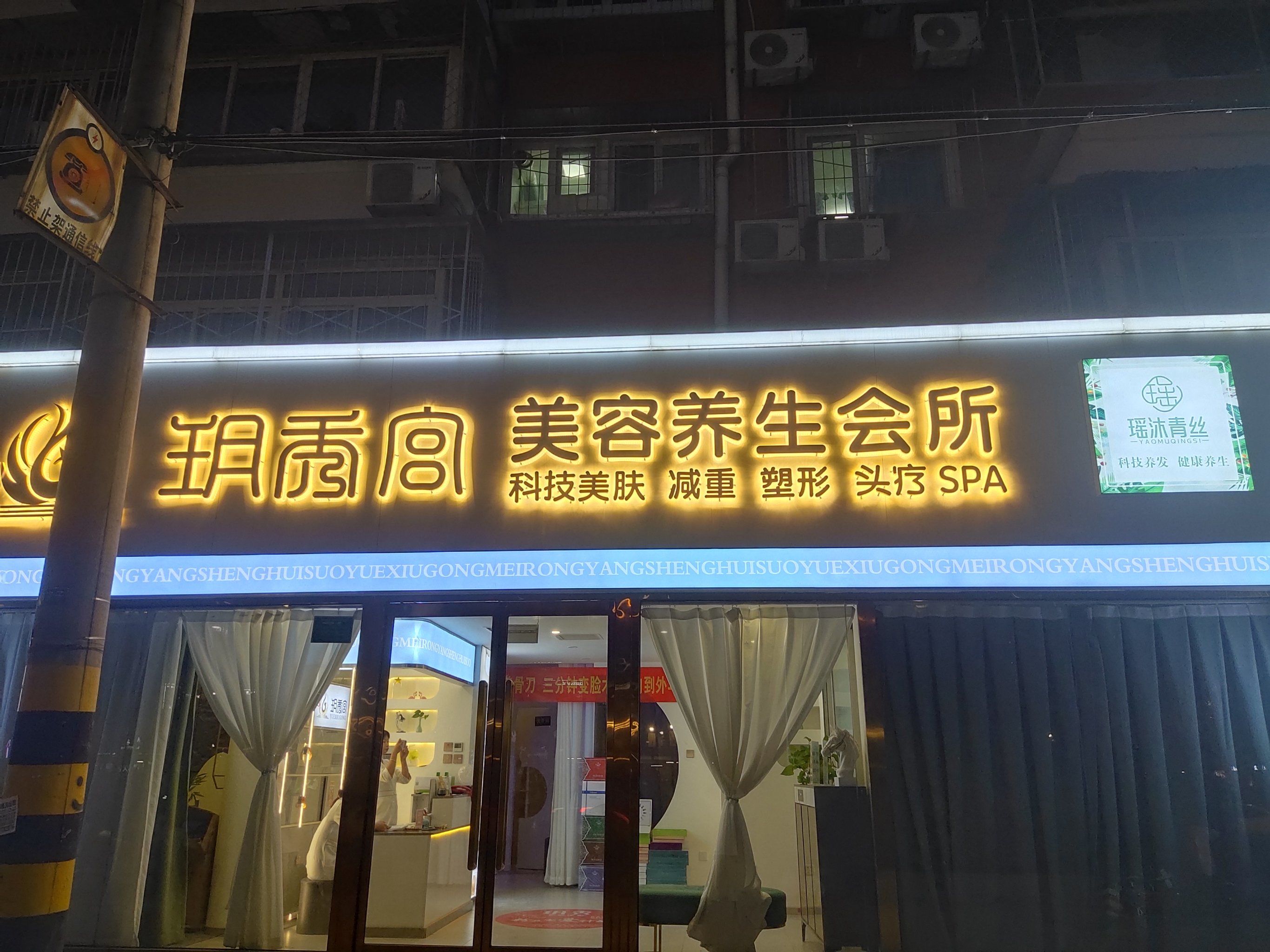 头疗是当代人的解压方式