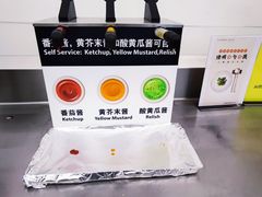 自助酱料机-山姆美式餐吧(鼓楼店)