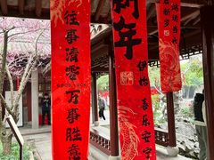-天一阁博物院
