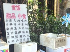 -烟桥古村