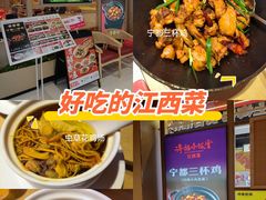 -得稻小饭堂·江西菜(浦江店)