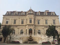 -北京张裕爱斐堡酒庄