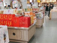 -冠素堂观音饼(朱家尖码头店)