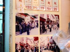 -添發碗仔翅美食