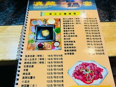 -滇藏石锅宴(崇仁巷老店)