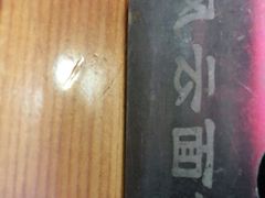 -风云面馆(珠海路店)