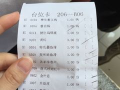 -豆捞坊(金桥店)