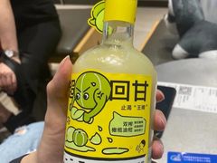 双榨橄榄油柑-喜茶(上海奉贤宝龙店)