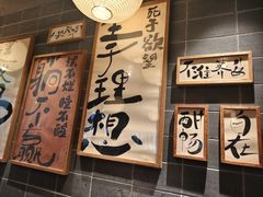 -杨老头鲜货烧烤(太古里店)