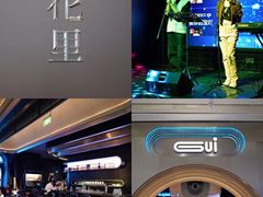 -桂花里·衢州菜·精酿餐吧(未来科技城万达广场店)