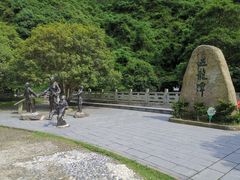 -宁波五龙潭景区