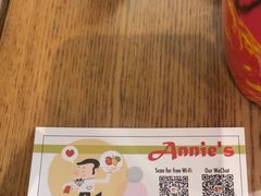 -安妮意大利餐厅(世贸天阶店)