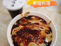 -清真·宏顺祥卤汁凉粉(大皮院店)
