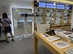 -Eziwish眼镜·蔡司授权店