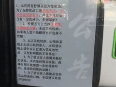 -摩柠手作茶室(国贸店)