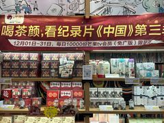 -茶颜悦色(花园道店)