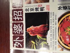 -田婆婆的菜(海口友谊阳光城店)