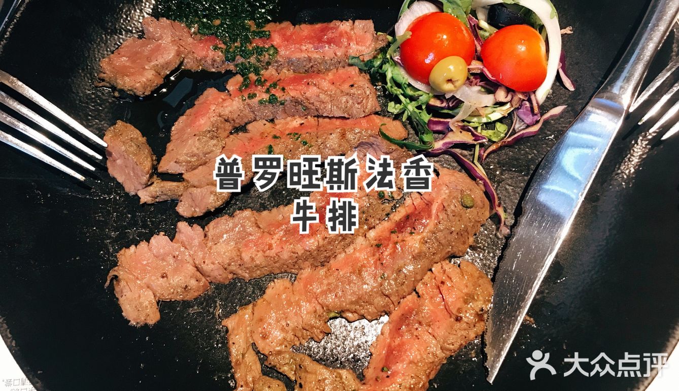 这家以前觉得特好吃的西餐，这次觉得没内味了