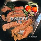 这家以前觉得特好吃的西餐，这次觉得没内味了