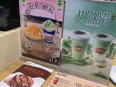 -DQ·蛋糕·冰淇淋(大宁国际商业广场店)
