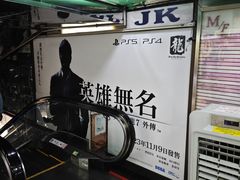 -信和中心