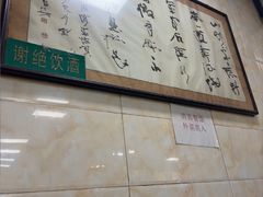 -老刘家泡馍·陕西老字号(钟楼广济街店)