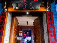 -江湖国风民谣酒馆(五一街店)