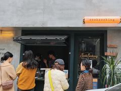 -SeekSeeking咖啡专门店(堰塘街店)