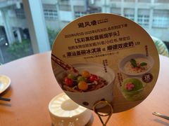 -避风塘·老港味餐厅(虹口龙之梦店)