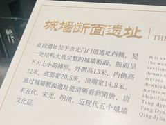-西安唐皇城墙含光门遗址博物馆