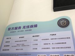 -华为授权服务中心(虹口大连路)
