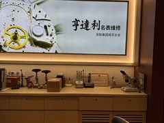 -亨得利(淮海中路店)