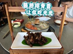 -创味·民间海南菜·非遗藤桥排骨(藤桥·免税城店)