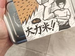 -新太二·鲜料川菜(万泰汇店)