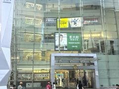 -长沙悦方ID MALL