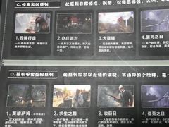 -VR间客漫虚拟现实体验馆(汉街店)