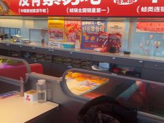 -蛙来哒(石景山万达店)