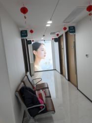 -上海宏康医院·医疗美容科