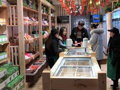-锅圈食汇火锅烧烤食材超市(聚贤路店)
