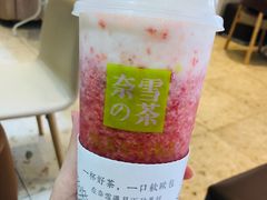 -奈雪的茶(永嘉天地东百城店)