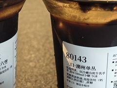 -阿嬷手作(南宁百盛印象城店)