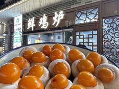-吾家传承·橄榄妹大排档(陈家祠店)