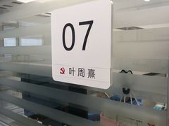 -上海市徐汇区口腔医院