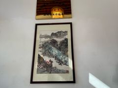 -同得兴面馆.苏式面.三虾面(园区店)