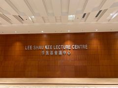 -香港大学